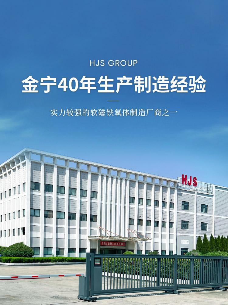  40年生产制造经验